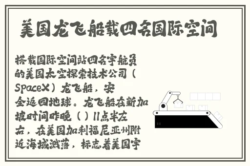 在线天堂bt种子